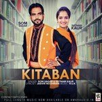 Som Sagar Songs MP3 Download